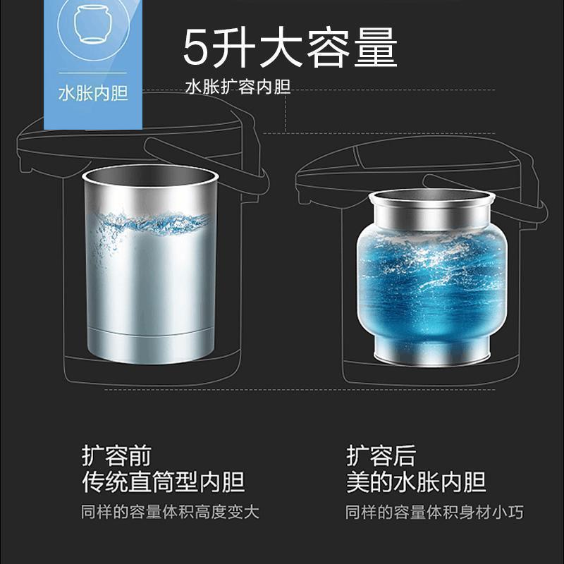 美的(Midea)电热水瓶MK-SP50Power302 304不锈钢电水壶 5L 10段温控电动出水按键式 国产温控器