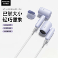 松下（Panasonic）家用吹风机大功率速干迷你护发电吹风筒不伤发学生宿舍送女友EH-NE4H