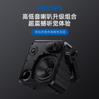Philips/飞利浦 广场舞音响 户外唱歌舞台无线蓝牙音箱重低音调节旋钮户外音响 领航版(单麦)