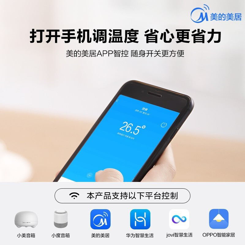 Midea/美的空调3匹 风酷 新能效变频冷暖 APP智能 家用客厅圆柱立式柜机 KFR-72LW/N8MJC3