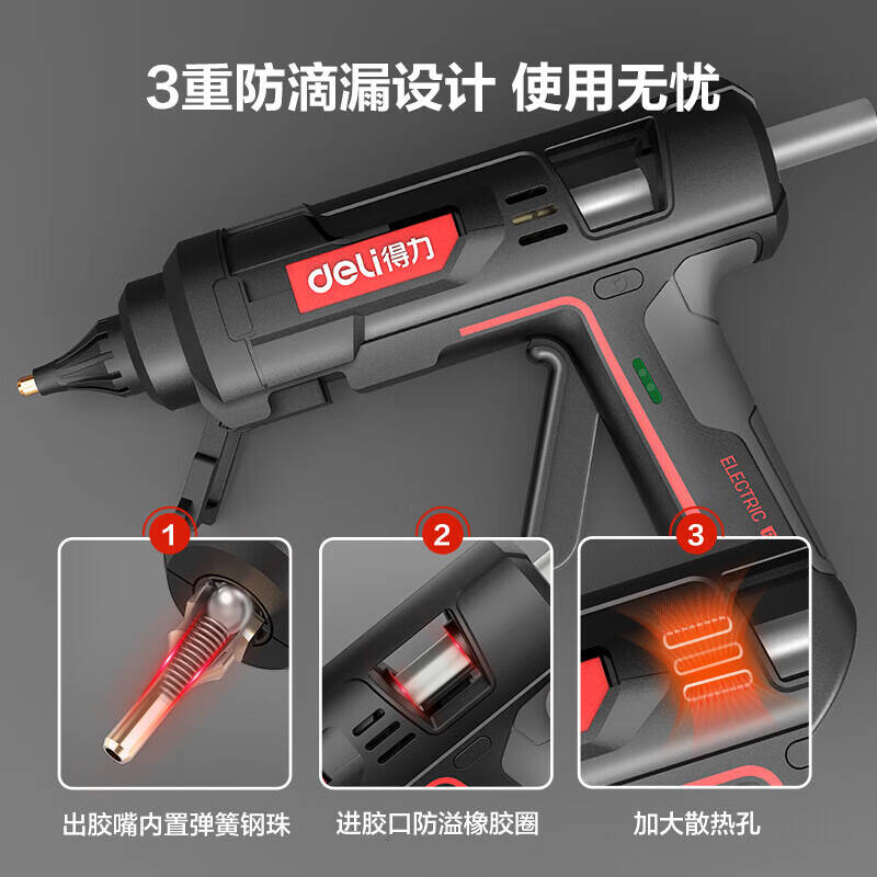 deli得力DL407050专业级热熔胶枪50W(红)(把)高清大图