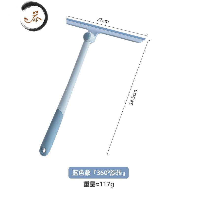 HAOYANGDAO擦玻璃器家用高层窗户玻璃刮洗玻璃窗清洁工具旋转刮水器擦窗器 可旋转擦窗器蓝色图片