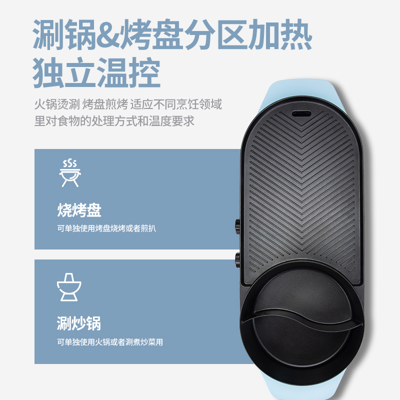 昂爵火锅烧烤涮烤一体锅家用大号多功能鸳鸯电火锅韩式烤肉涮烤锅无烟可分离式大容量适合2-12个人LZW-1905