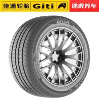 佳通汽车轮胎ComfortT20 165/70R13 适配五菱之光长安之星北斗星