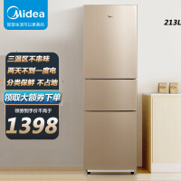 美的(Midea) BCD-213TM(E) 节能低噪三开门式省电冰箱家用小型迷你宿舍公寓出租房用冰箱