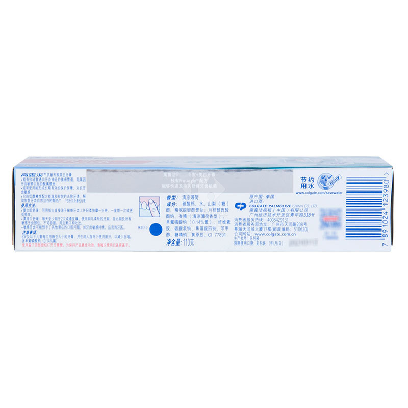 高露洁(Colgate)抗敏专家美“白牙膏 110g 泰国进口