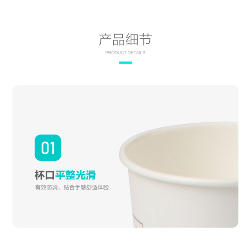 茶花中号淋膜纸杯(1*50)/包