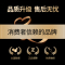 凯得.品味爱 JC-428E 压缩机风冷红酒柜恒温酒柜 家用冰吧 茶叶柜 红酒柜冰箱 160-210支 428L