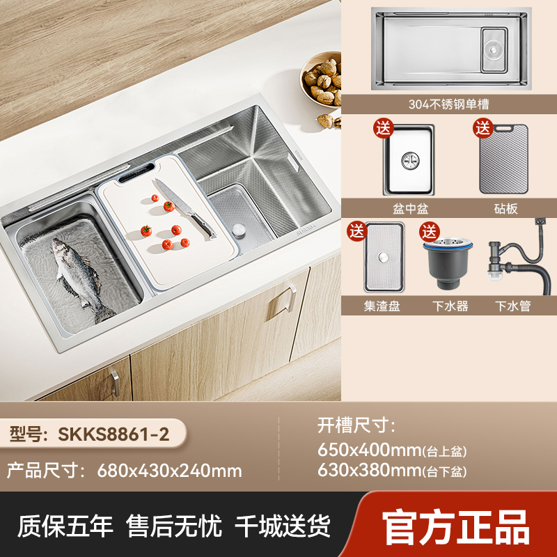 浪鲸(SSWW)水槽大单槽304不锈钢洗菜槽洗碗槽多功能洗菜盆家用蜂窝压纹水槽 68*43水槽-不含龙头