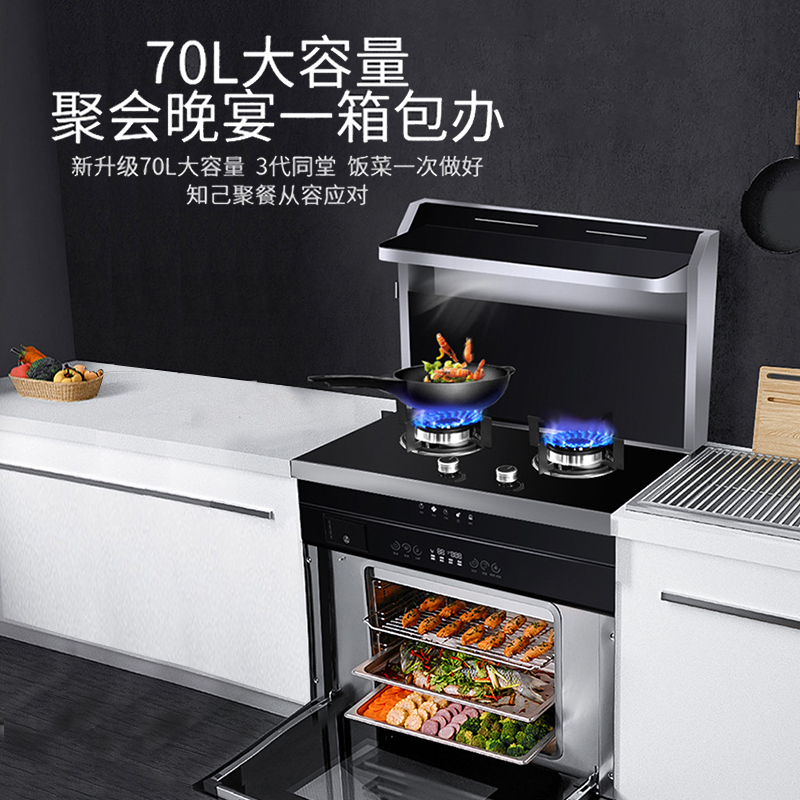 [蒸烤一体]先科SAST/T6XZ行业热卖集成灶 家用环保灶 天然气 节能猛火 强劲吸力 烟灶套装电热自动清洗