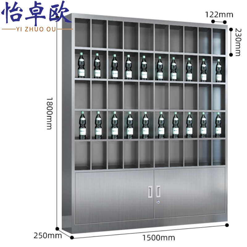 怡卓欧水杯柜高清大图