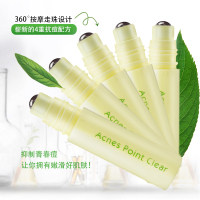 曼秀雷敦乐肤洁抗痘精华液9ml 抗痘控油