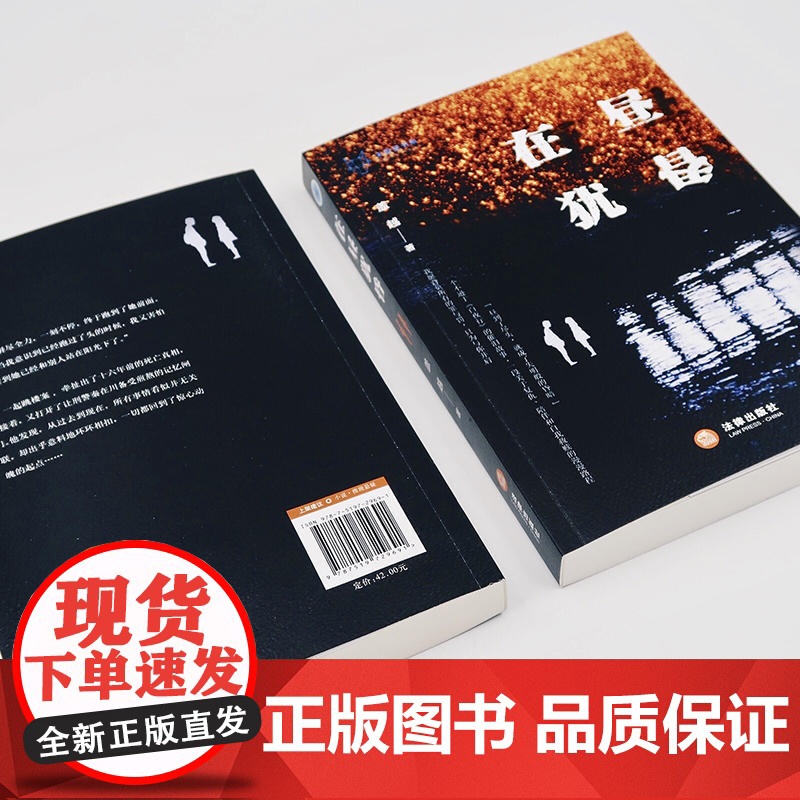 天狼星书系?在昼犹昏高清大图