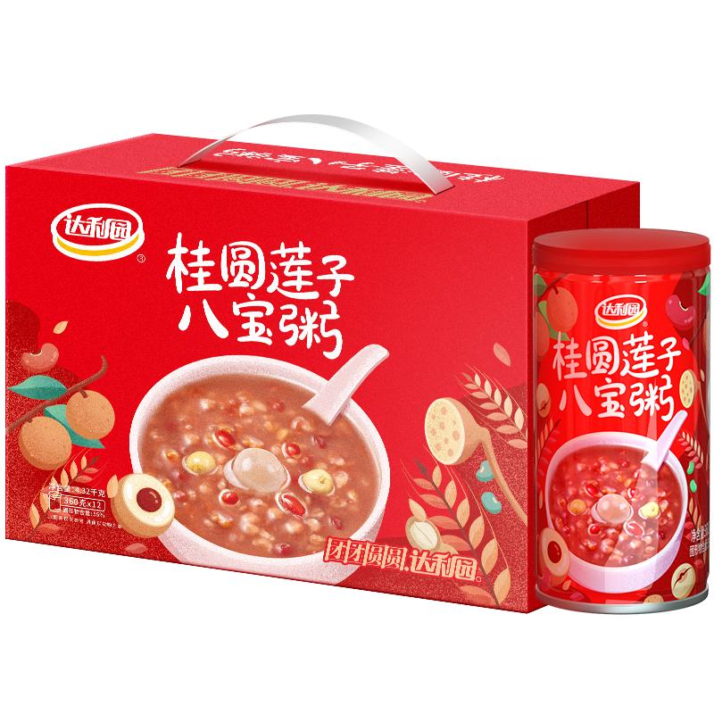 达利园方便粥达利园八宝粥桂圆莲子粥360g 12罐箱装方便粥 新 老包装随机发货 五谷早餐方便休闲速食即使营养送礼佳品 价格图片品牌报价 苏宁易购达利园苏宁自营旗舰店