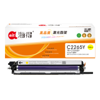 海得TR-C2265Y黄色四代鼓架适用富士施乐DC-IV C2260 C2263 C2265打印机 硒鼓 成像鼓 感光鼓