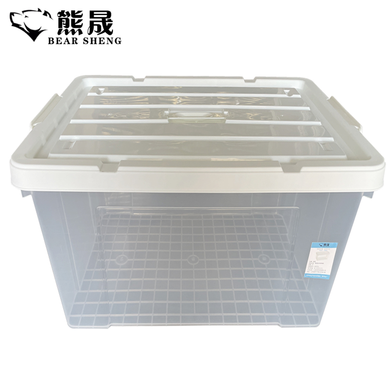 熊晟 储物收纳箱 H105升白/个高清大图