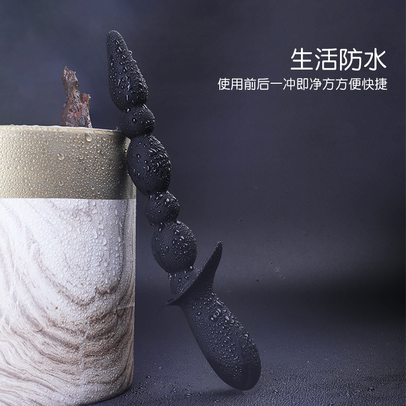 男女通用后庭拉珠男用前列腺按摩器充电变频后庭震动棒加长拉珠肛塞双点刺激震动棒情趣成人用品情侣系列私享玩趣高清大图
