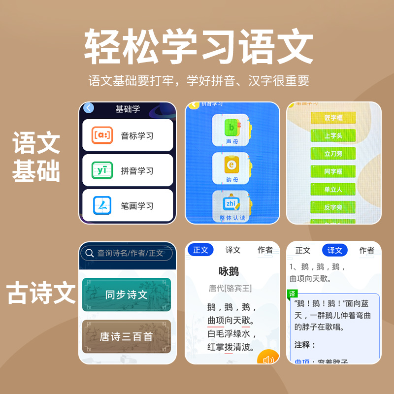 纽曼复读机DL-180 32G 白色 智能英语学习机神器听力宝口袋随身MP3播放小初中同步教材练口语磨耳朵高清大图