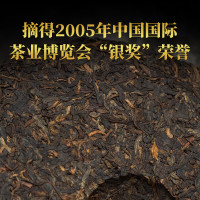 大益 茶叶 普洱茶熟茶 唛号茶2020年7672饼茶 357g 拼配 单位:个