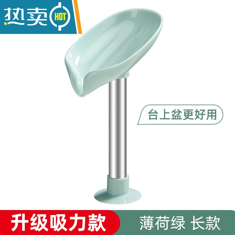 敬平肥皂盒香皂置物架壁挂式免打孔创意沥水架不积水家用收纳器 绿色长款1个装【升级吸力款】