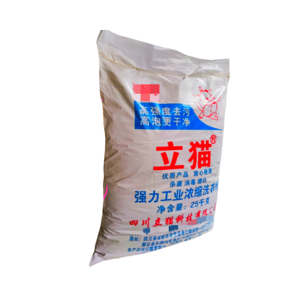 立猫强力工业浓缩洗衣粉25kg/袋高清大图