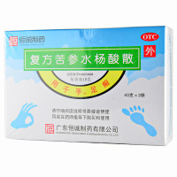 HCPC恒诚制药复方苦参水杨酸散3袋 手癣脚癣去脚气粉剂外用泡脚癣症中药