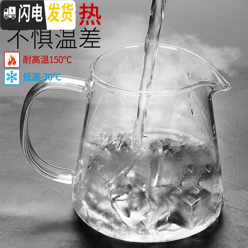 三维工匠玻璃茶具套装家用功夫简约耐高温日式煮红茶杯