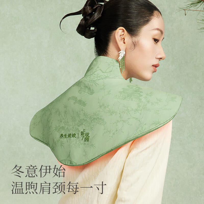 左点(ZDEER) 养生娘娘艾草养生披肩(故宫款)高清大图