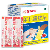 邦迪苯扎氯铵贴100片 用于小创伤,擦伤等患处。 广谱杀菌剂 加压止血 皮肤科用药类非处方药药品
