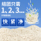 原味豆腐猫4斤2kg砂低尘除臭低尘可冲厕所猫咪用品