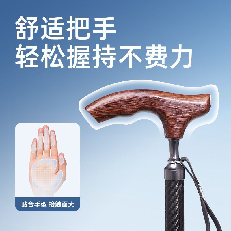 鱼跃老人拐杖碳纤维助行器轻便伸缩手杖棍四脚防滑双拐棍可伸缩108JG-2-Y
