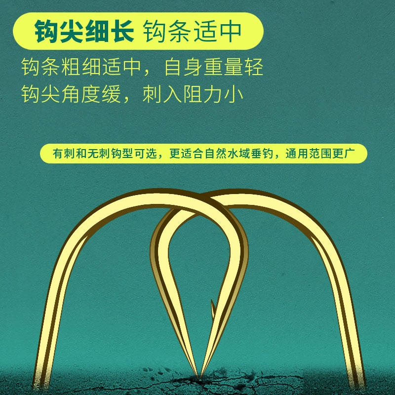 闪电客平打金袖鱼钩散装袖钩打扁鱼钩有刺无刺钓钩黑坑野钓鲫鱼钩