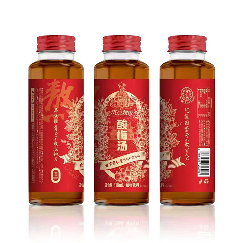 同仁堂 酸梅汤饮料318ml*6瓶 清凉解暑北京老字号酸梅汁饮料 单位:盒高清大图
