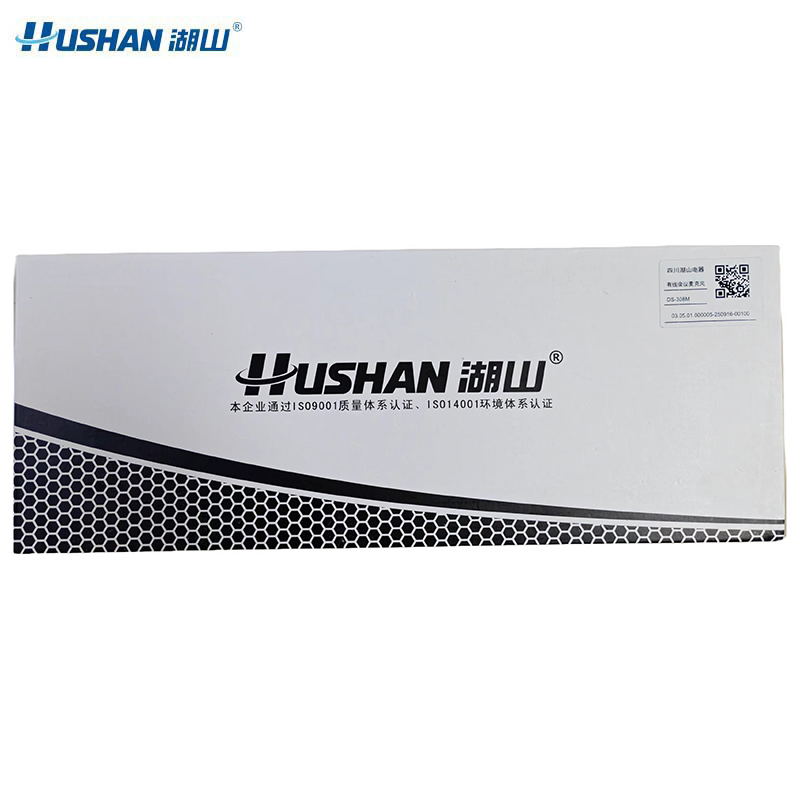 湖山 专业会议话筒 DS-308M(支)高清大图