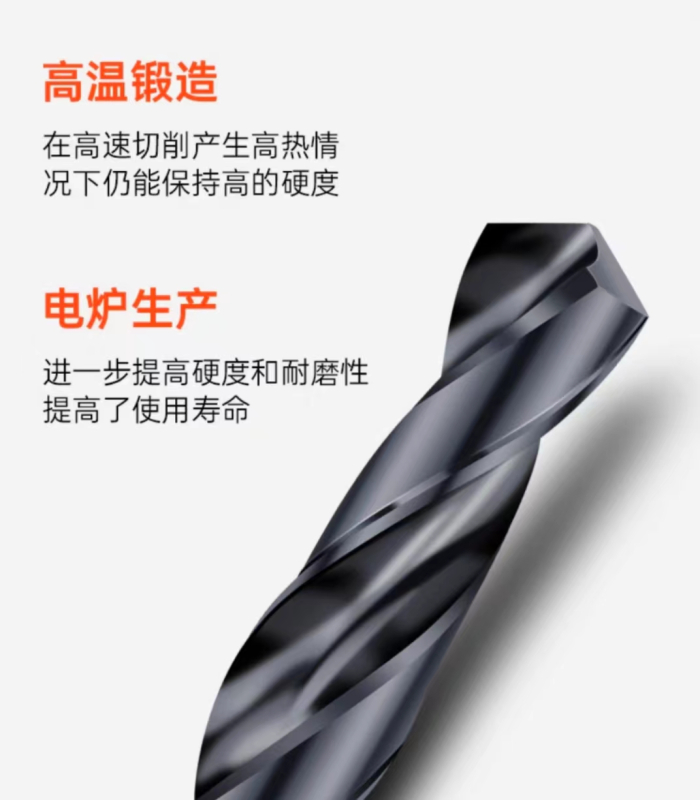 麻花钻头13mm高清大图