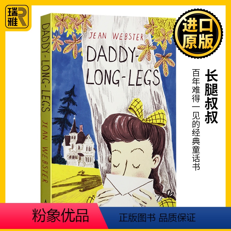 [正版]Daddy-Long-Legs 长腿叔叔 英文原版书信体小说 英文版儿童文学经典读物 中小学生英语课外阅读 可