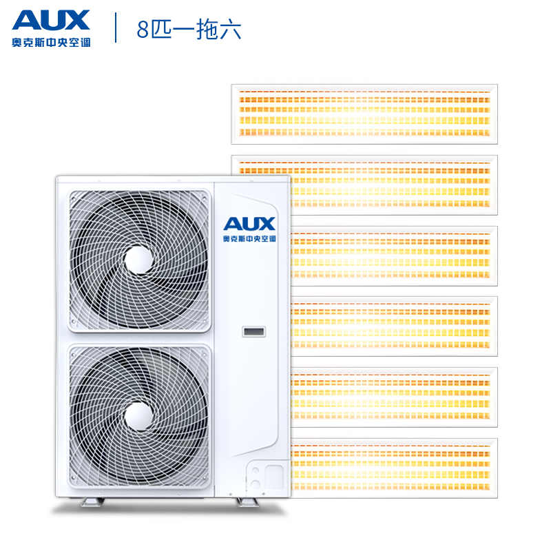 奥克斯(AUX)中央空调 8匹变频冷暖电辅 1级能效多联机DLR-H224W5(C1) 一拖六适用150~210㎡