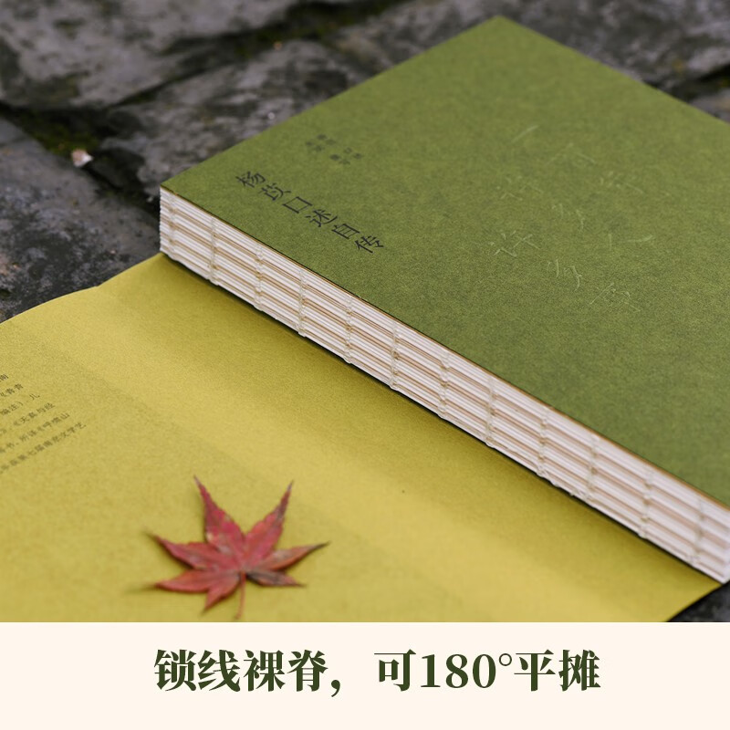 [正版] 一百年许多人许多事 杨苡口述自传 五四运动同龄人 “呼啸山庄”译名的翻译名家百岁老人的回眸 978754479高清大图