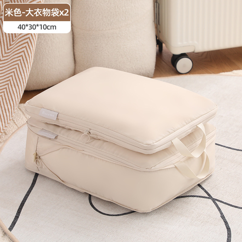 安纳客居记忆布旅行伸缩六件套便携行李箱衣物收纳整理袋洗漱用品整理包 大号两个装