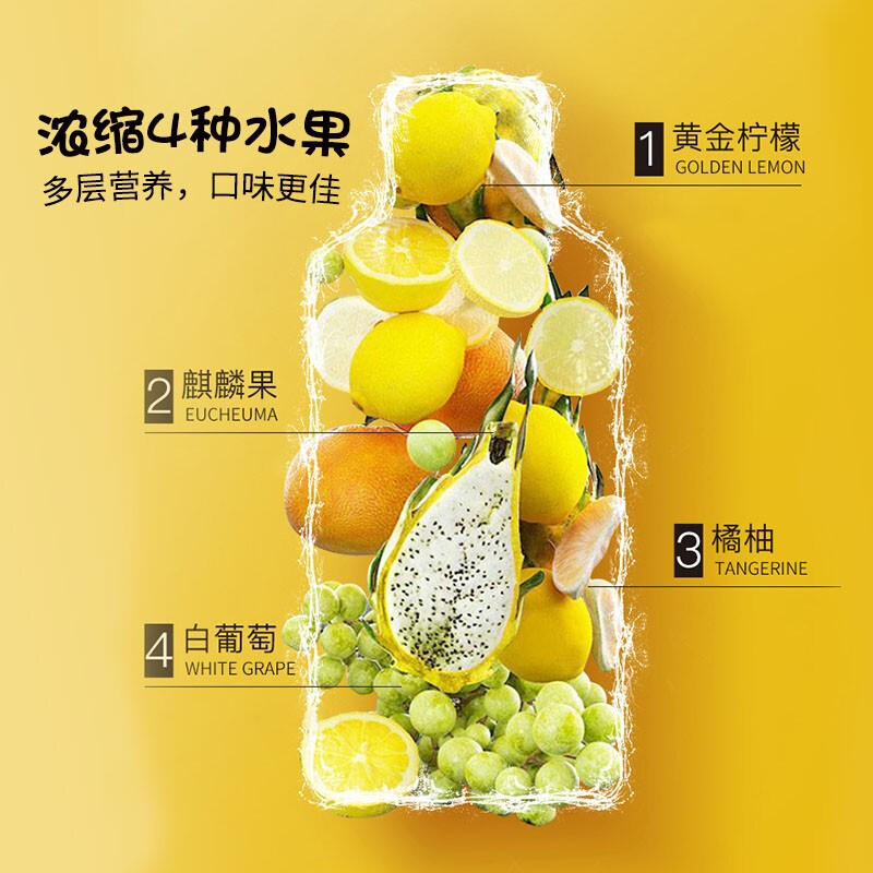 Bio-E黄金柠檬口袋酵素30ml*14包