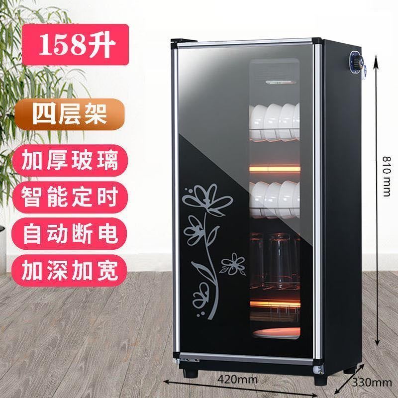 好太太消毒柜家用立式小型商用饭店厨房大容量餐具紫外线消毒碗柜|豪华款188L-送接水盘筷子架