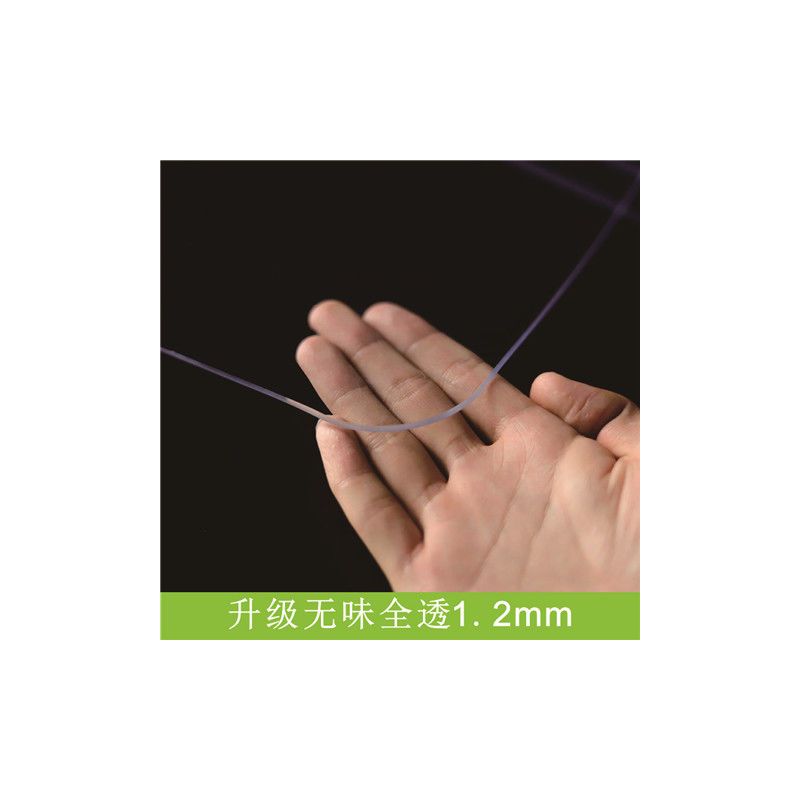 透明防水桌布防油防烫软玻璃塑料pvc桌垫水晶板长方形餐桌垫茶几