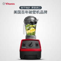 维他密斯(Vitamix)破壁料理机E310 全自动家用多功能破壁机 物理加热双重保护 搅拌机豆浆机料理机榨汁机
