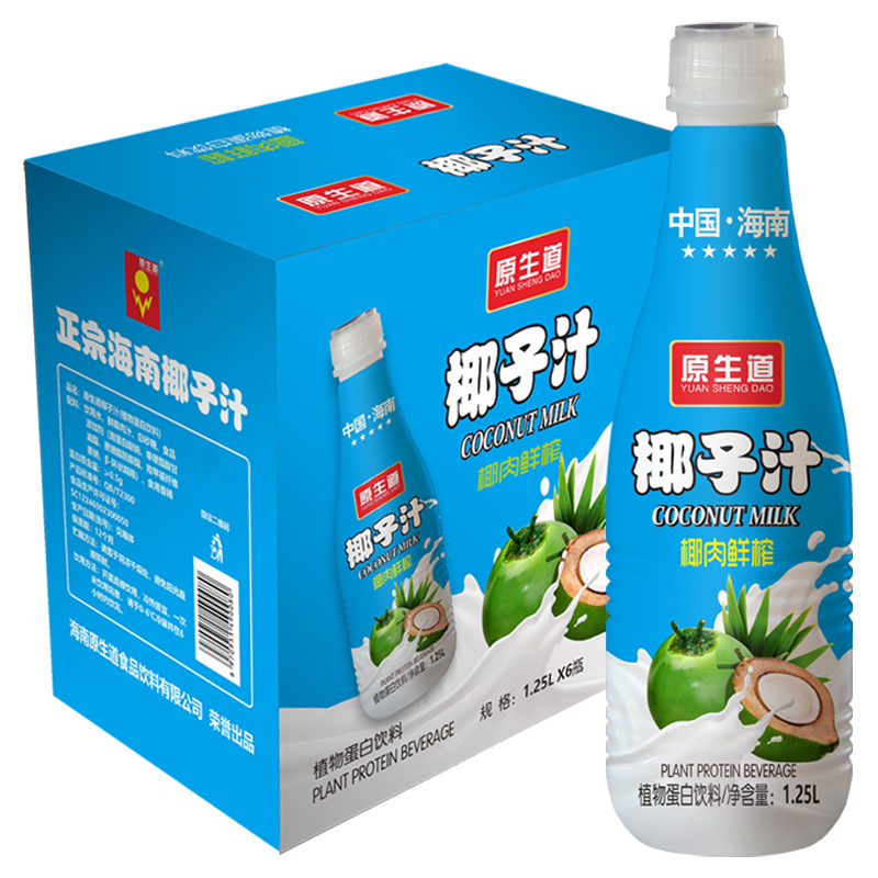 海南原生道鲜榨椰子汁植物蛋白饮料1.25L*6瓶 椰汁整箱装