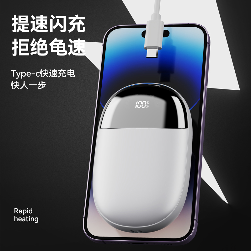戈尔斯诺(GEERSINUO)即开即热便携暖手宝GS-N5高清大图