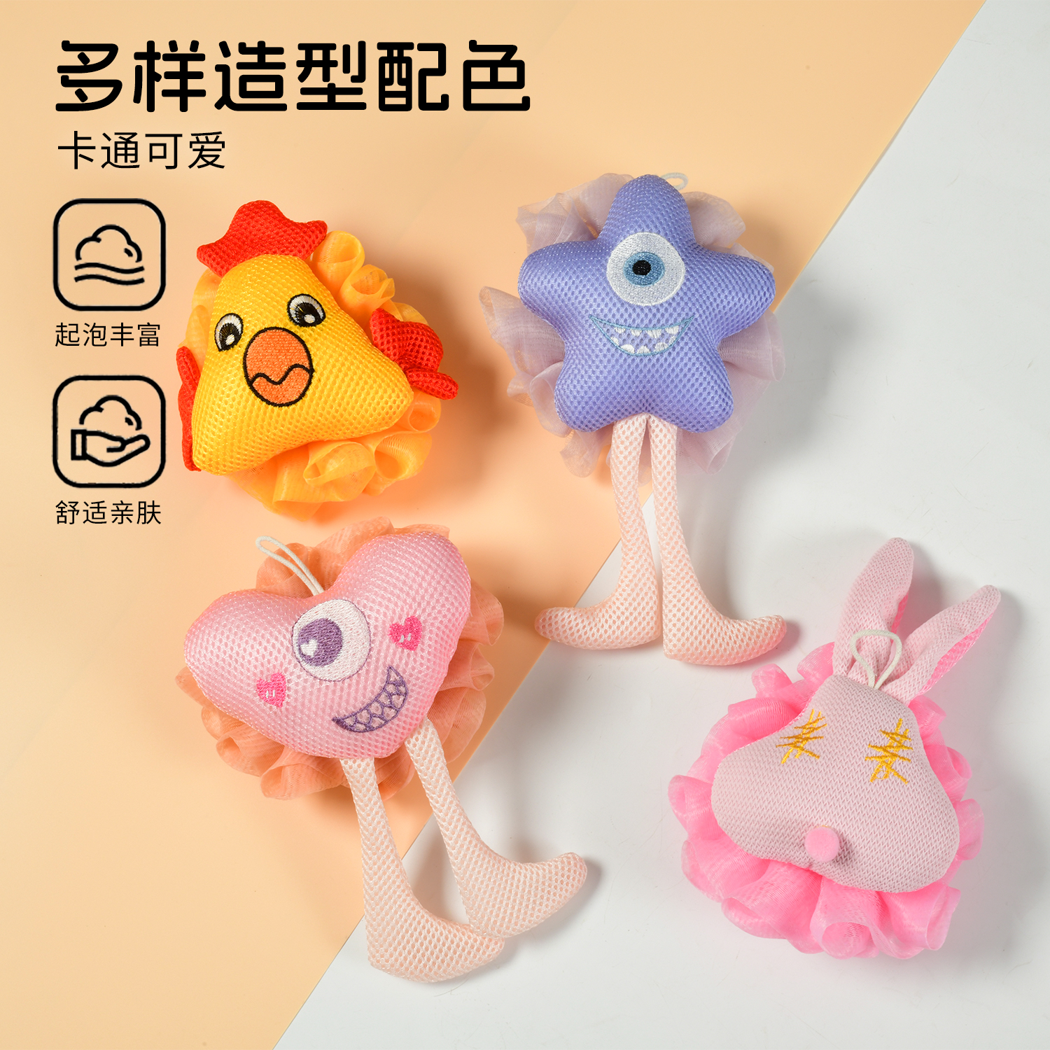 阿里郎 田园/咪咪/发财兔浴花 2个装(款式随机发)高清大图