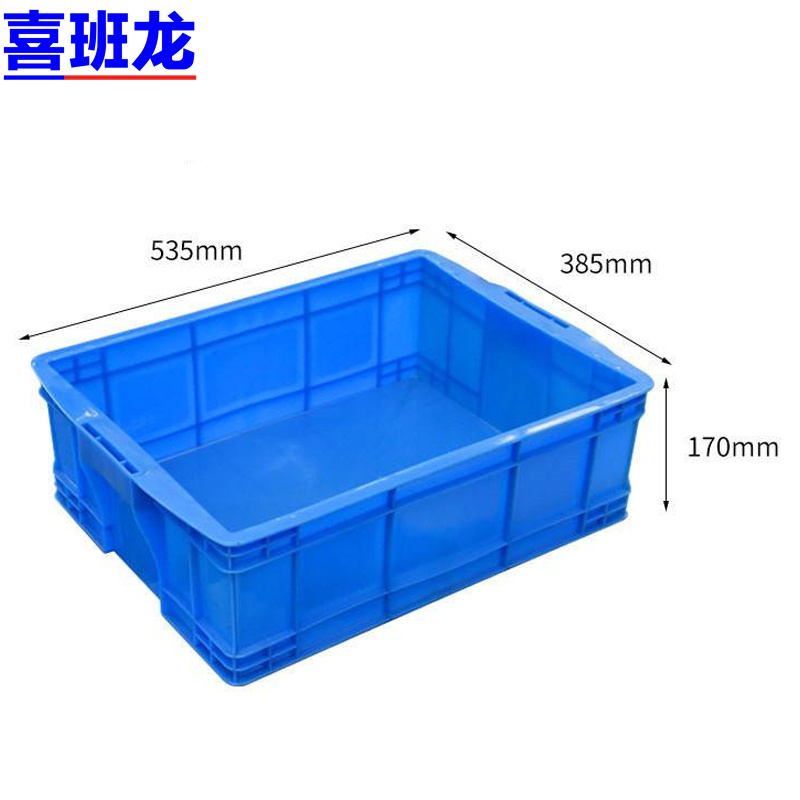 喜班龙 周转箱 535*385*170个