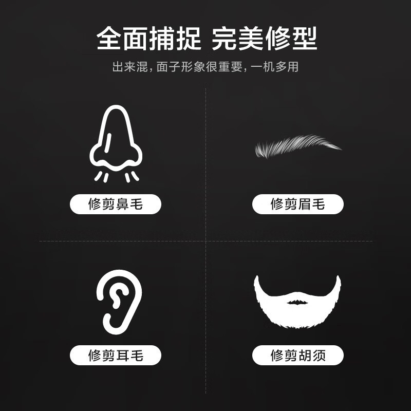 松下(Panasonic)鼻毛修剪器男士用鼻毛器剃刮去鼻毛修剪刀全身水洗电动修眉胡须造型器 ER-PGN70-K黑色