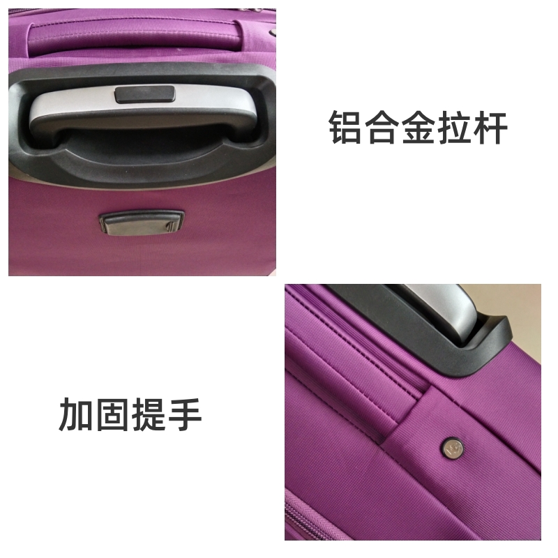 森枭SENXIAOSABER拉杆箱SX-9319高清大图