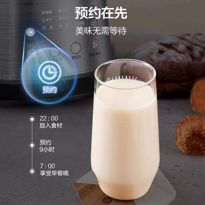 美的(Midea)破壁机家用真空破壁料理机榨汁机搅拌机豆浆机辅食机PB12Power304